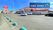 イトーチェーン船岡店 徒歩10分。 730m