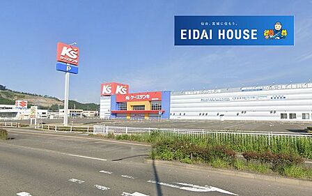 ケーズデンキ仙台太白店 徒歩87分。 6900m