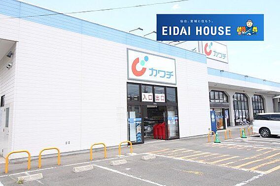 カワチ薬品富沢...
