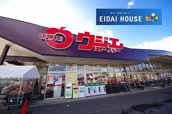 周辺を拡大表示