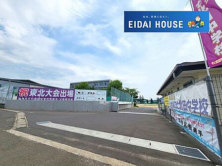 仙台市立七北田中学校 徒歩16分。 1220m