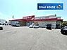 周辺：ツルハドラッグ角田中央店 徒歩11分。 850m