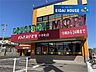 周辺：ドラッグストアモリ子平町店 徒歩9分。 700m
