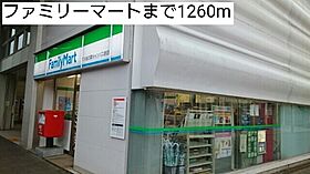 ブライト　セゾン 302 ｜ 千葉県柏市正連寺（賃貸アパート1LDK・3階・41.12㎡） その16