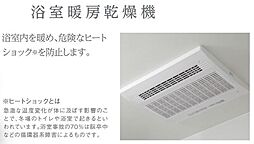 設備（イメージ）