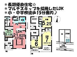 新築戸建　知多郡東浦町大字石浜字吹付　全2棟　2号棟