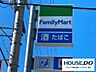 周辺：ファミリーマート刈谷井ケ谷町店 600m