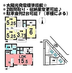 新築戸建　発電シェルターハウス　刈谷市東境町　全3棟　B棟