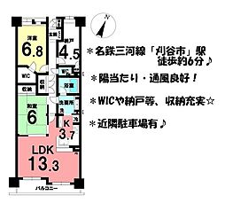間取図画像 2SLDK
