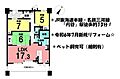 ライオンズステージ刈谷9階2,890万円