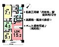 レゾンシティ刈谷13階2,280万円