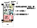 シティライフ知立1階2,460万円