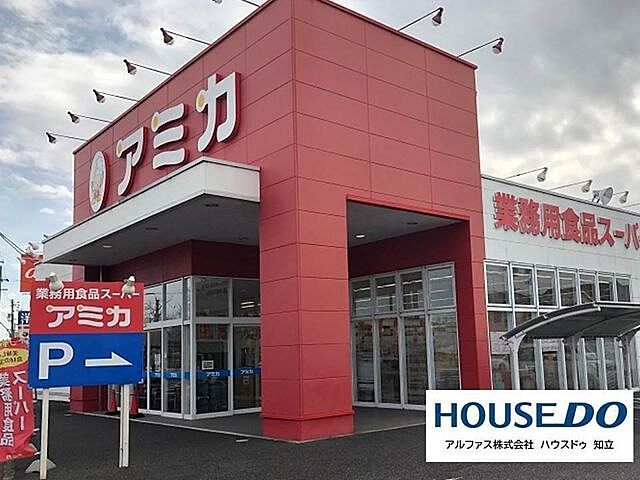 周辺 ファミール刈谷 2階/-