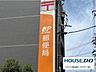 周辺：豊田駒場郵便局 650m