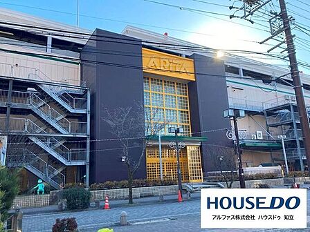 アピタ刈谷店 1400m