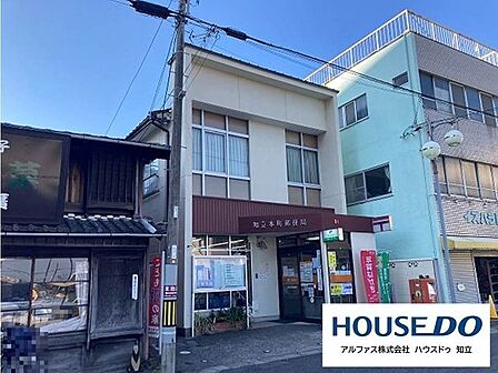 知立本町郵便局 350m