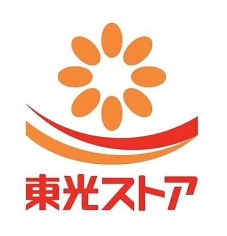 スーパー 東光ストアあいの里店 800m
