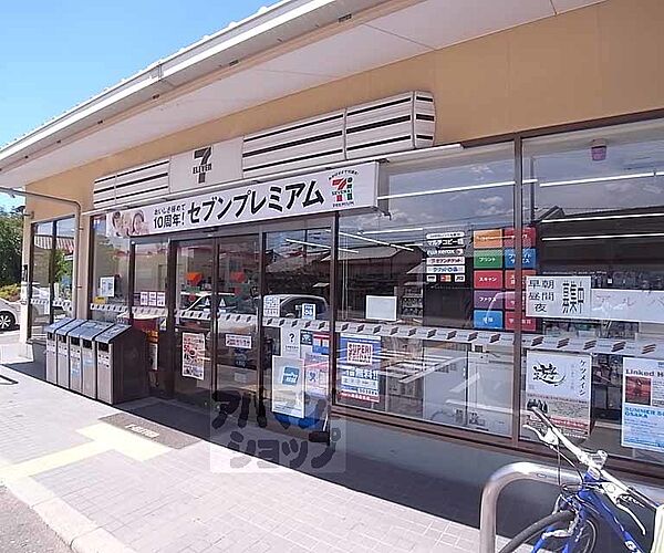 京都府京都市右京区龍安寺塔ノ下町(賃貸マンション1R・3階・17.00㎡)の写真 その30