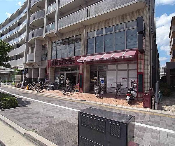 画像16:フレスコ 天神川店まで800m