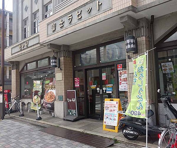 画像30:なか卵　七条新町店まで35m