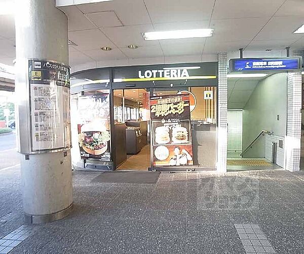 画像19:ロッテリア京阪出町柳駅店まで950m