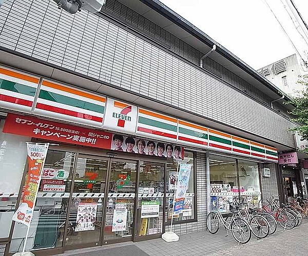 ベラジオ雅び北野白梅町 506｜京都府京都市上京区一条通御前通東入西町(賃貸マンション1LDK・5階・35.90㎡)の写真 その17