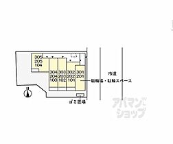 京都府京都市南区西九条島町（賃貸アパート1K・3階・28.88㎡） その9