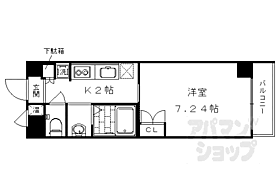 京都府京都市右京区太秦松本町（賃貸マンション1K・3階・23.72㎡） その2