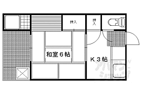 京都府京都市左京区松ケ崎三反長町（賃貸アパート1K・1階・18.00㎡） その2