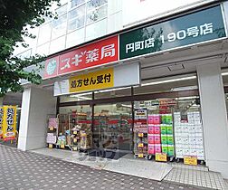 ハーモニー南円町 202 ｜ 京都府京都市中京区西ノ京南円町（賃貸マンション1K・2階・20.05㎡） その21