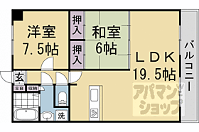 京都府京都市右京区嵯峨新宮町（賃貸マンション2LDK・3階・71.29㎡） その2