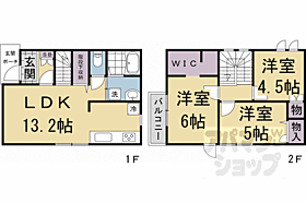 中京区西ノ京島ノ内町戸建 A ｜ 京都府京都市中京区西ノ京島ノ内町（賃貸一戸建3LDK・--・71.21㎡） その2