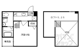 京都府京都市南区大黒町（賃貸マンション1K・2階・27.02㎡） その2