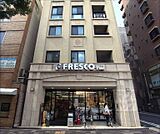 フレスコ　プチ新町御池店まで286m