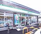 周辺：ファミリーマート天神川高辻店まで350m