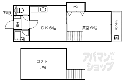 京福電気鉄道北野線 北野白梅町駅 徒歩15分の賃貸マンション 3階1DKの間取り