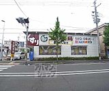 スギ薬局 梅津南広町店まで450m 薬だけでなく日用品や雑貨も買えます