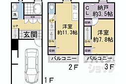 京都市中京区聚楽廻中町戸建 1SLDKの間取り