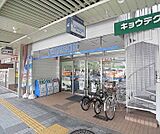 ローソン烏丸北大路店まで270m