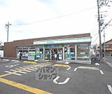 ファミリーマート嵯峨野宮ノ元町店まで600m