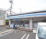 ローソン嵯峨野秋街道店まで680m