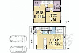 京都市営烏丸線 北大路駅 徒歩40分