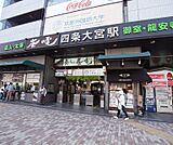 四条大宮駅まで300m