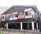 じゅうじゅうカルビ五条高倉店まで580m