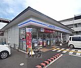 ローソン太秦開日町店まで300m