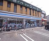 ローソン 梅津後藤町店まで850m