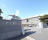 京都大学附属病院まで795m 患者中心の開かれた病院として、安全で質の高い医療の提供。新しい医療の開発と実践を通して、社会に貢献。専門家としての責任と使命を自覚し、人間性豊かな医療人の育成。