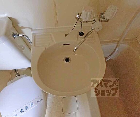 洗面