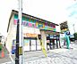周辺：ドラッグひかり 御薗橋店まで500m