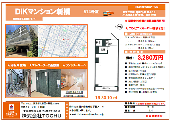 その他を拡大表示